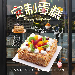 河南南阳社旗县饶良镇蛋糕预定